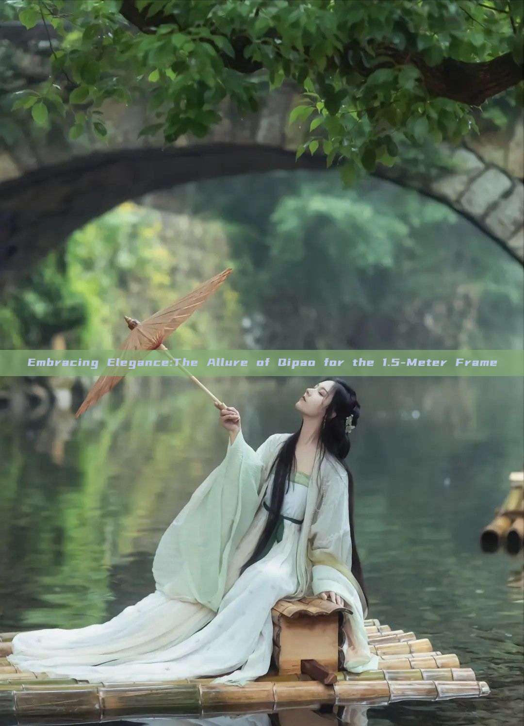 Embracing Elegance:The Allure of Qipao for the 1.5-Meter Frame Embracing Elegance:The Allure of Qipao for the 1.5-Meter Frame