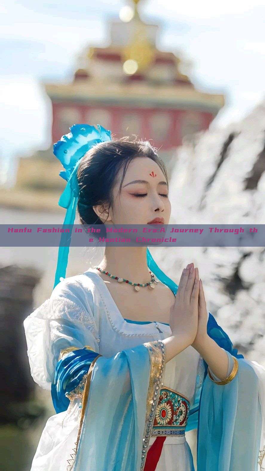 Hanfu Fashion in the Modern Era:A Journey Through the Hantian Chronicle Hanfu Fashion in the Modern Era:A Journey Through the Hantian Chronicle