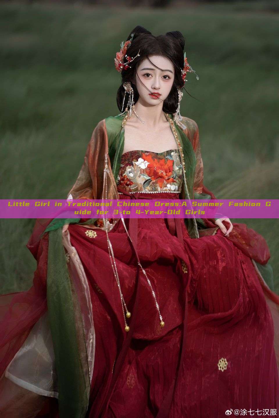 Little Girl in Traditional Chinese Dress:A Summer Fashion Guide for 3-to 4-Year-Old Girls Little Girl in Traditional Chinese Dress:A Summer Fashion Guide for 3-to 4-Year-Old Girls