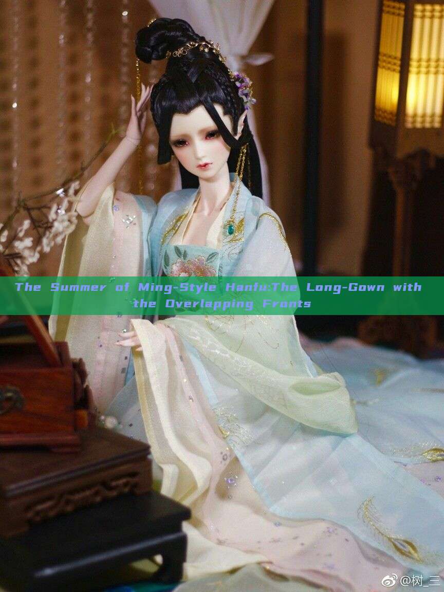 The Summer of Ming-Style Hanfu:The Long-Gown with the Overlapping Fronts
