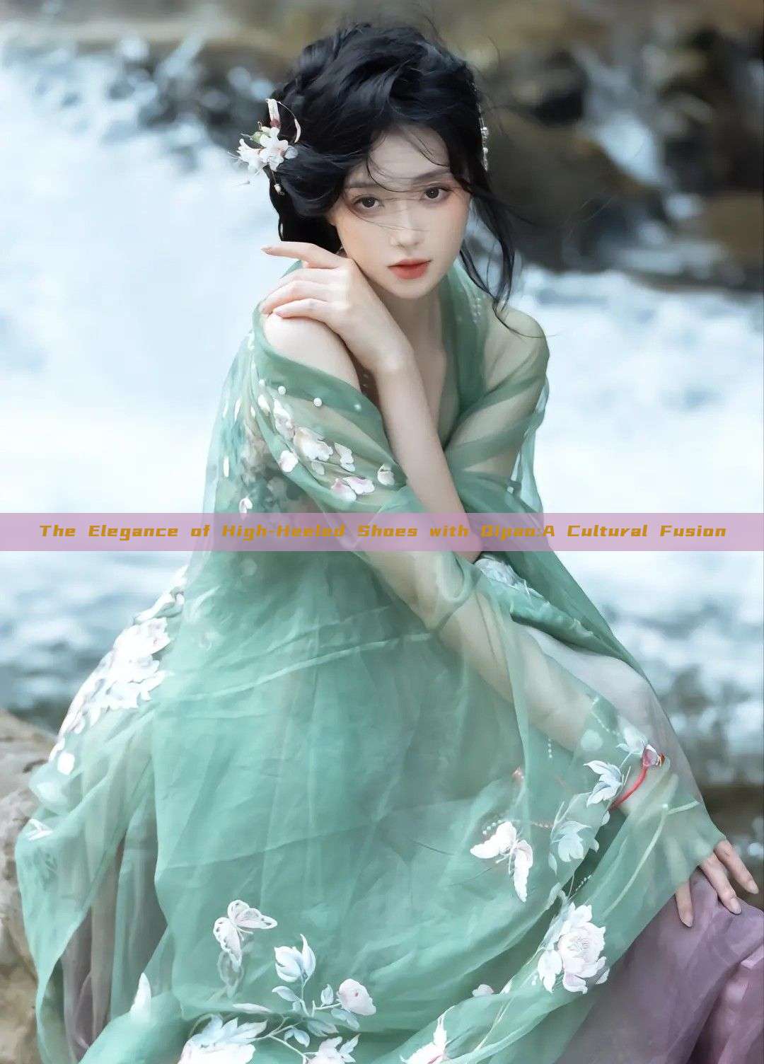 The Elegance of High-Heeled Shoes with Qipao:A Cultural Fusion The Elegance of High-Heeled Shoes with Qipao:A Cultural Fusion