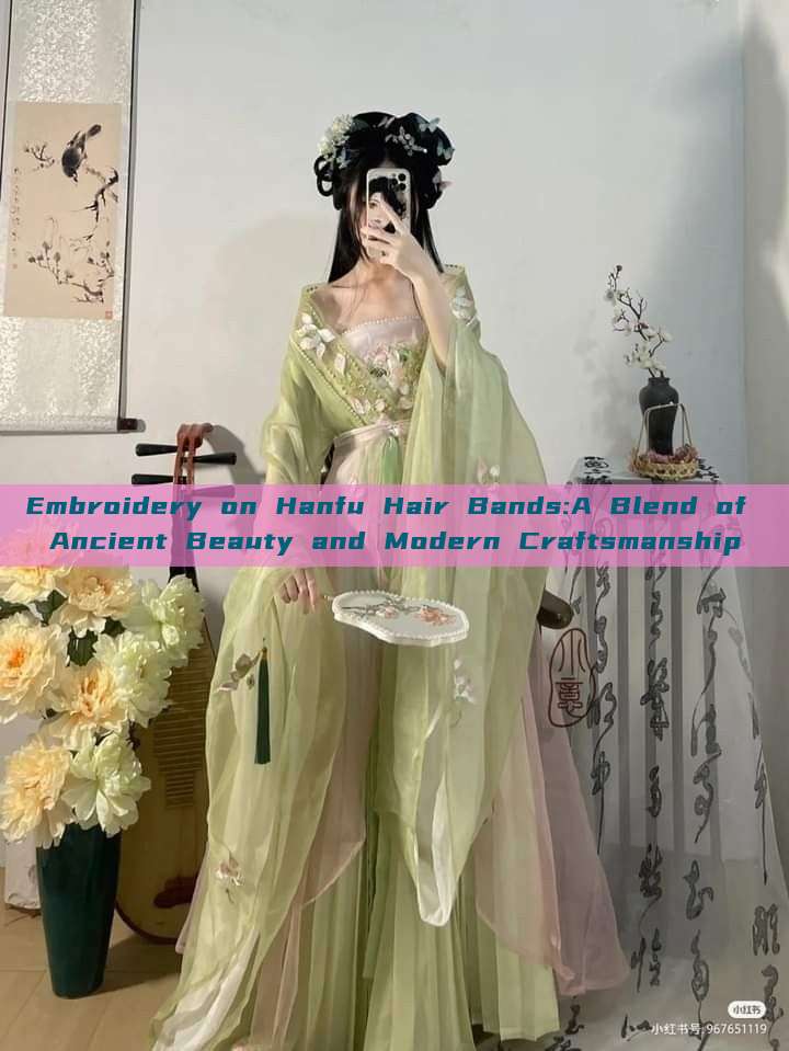 Embroidery on Hanfu Hair Bands:A Blend of Ancient Beauty and Modern Craftsmanship Embroidery on Hanfu Hair Bands:A Blend of Ancient Beauty and Modern Craftsmanship