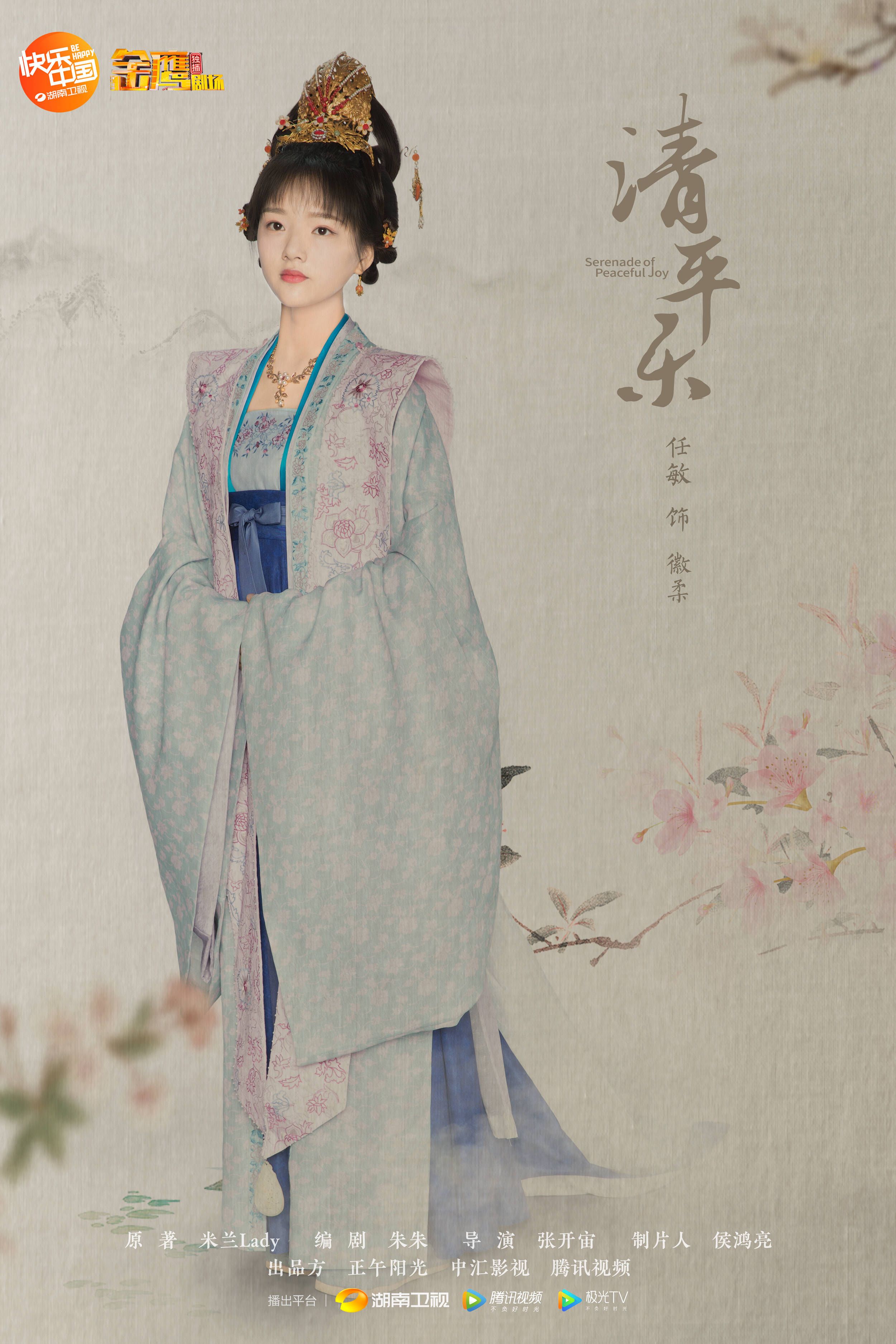 Hanfu Summer Fashion:The Students Guide to Traditional Chinese Attire Hanfu Summer Fashion:The Students Guide to Traditional Chinese Attire