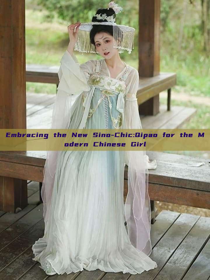 Embracing the New Sino-Chic:Qipao for the Modern Chinese Girl Embracing the New Sino-Chic:Qipao for the Modern Chinese Girl
