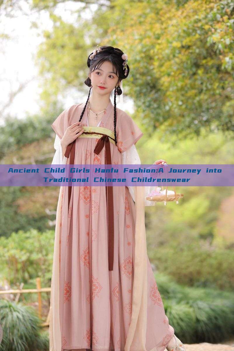 Ancient Child Girls Hanfu Fashion:A Journey into Traditional Chinese Childrenswear Ancient Child Girls Hanfu Fashion:A Journey into Traditional Chinese Childrenswear