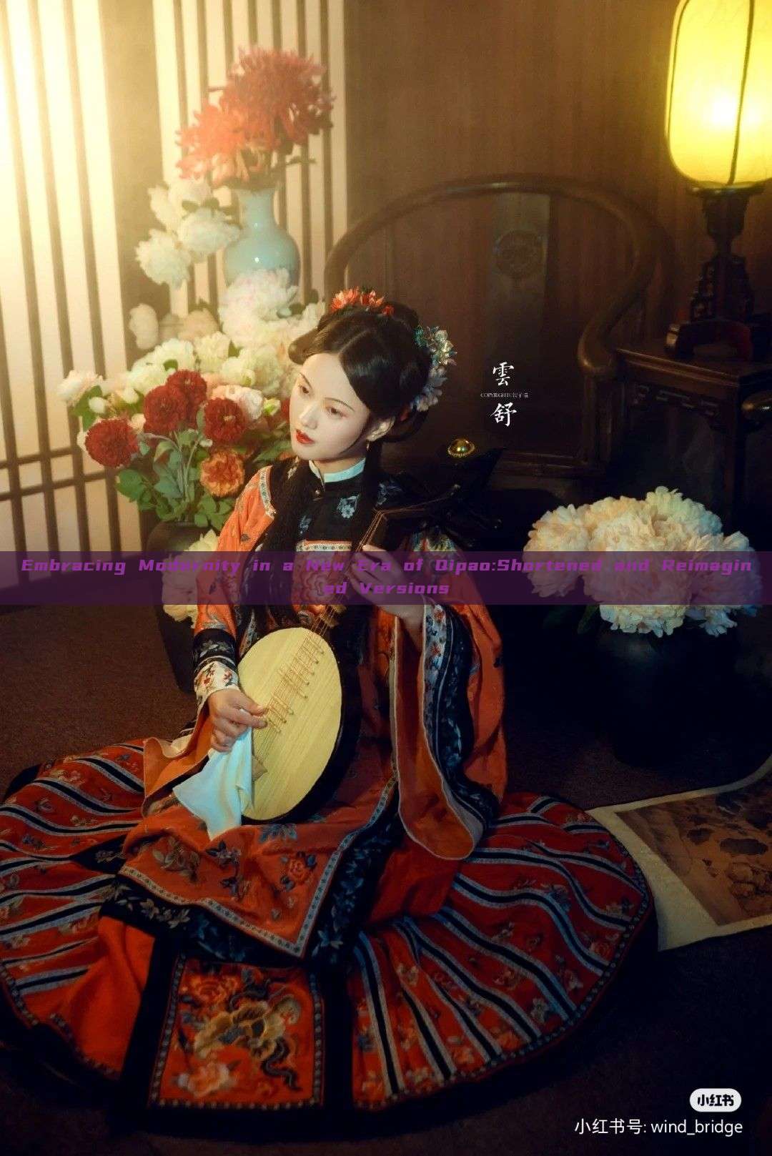 Embracing Modernity in a New Era of Qipao:Shortened and Reimagined Versions Embracing Modernity in a New Era of Qipao:Shortened and Reimagined Versions