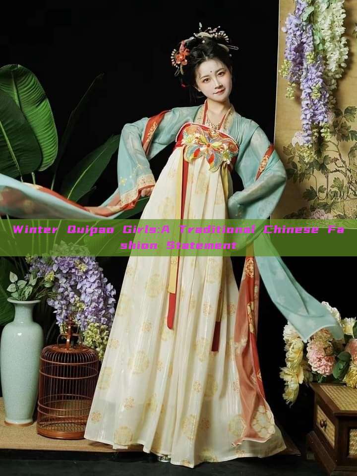 Winter Quipao Girls:A Traditional Chinese Fashion Statement Winter Quipao Girls:A Traditional Chinese Fashion Statement