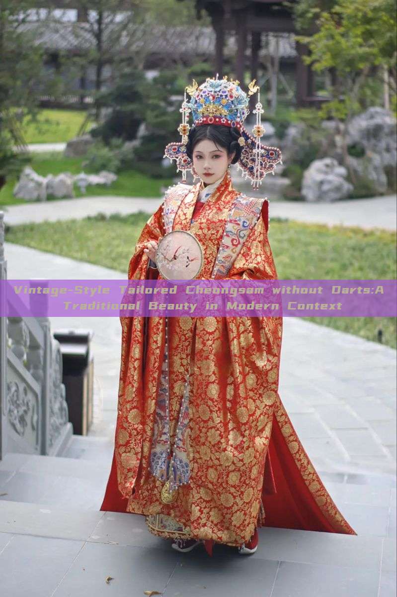 Vintage-Style Tailored Cheongsam without Darts:A Traditional Beauty in Modern Context Vintage-Style Tailored Cheongsam without Darts:A Traditional Beauty in Modern Context