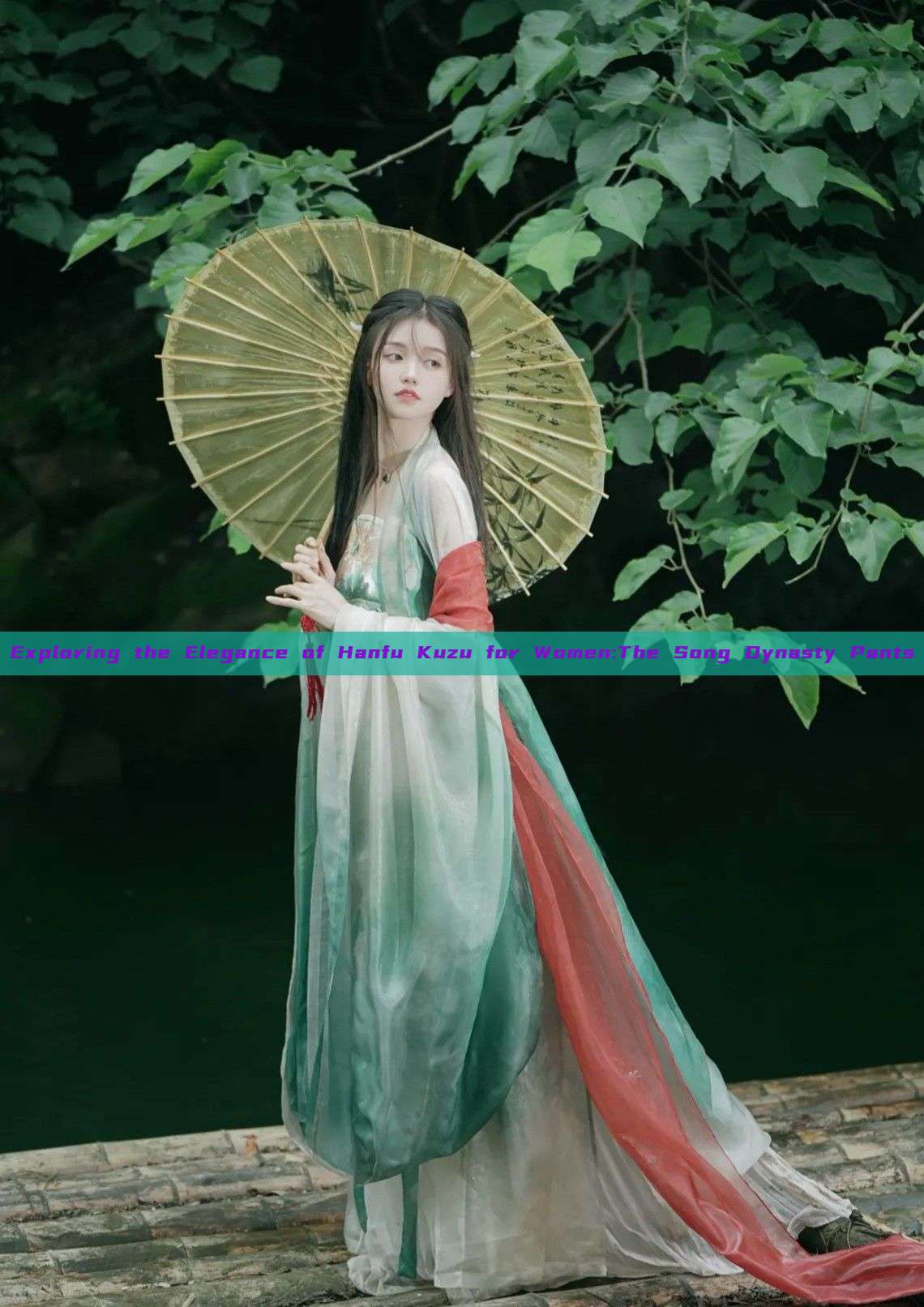 Exploring the Elegance of Hanfu Kuzu for Women:The Song Dynasty Pants Exploring the Elegance of Hanfu Kuzu for Women:The Song Dynasty Pants
