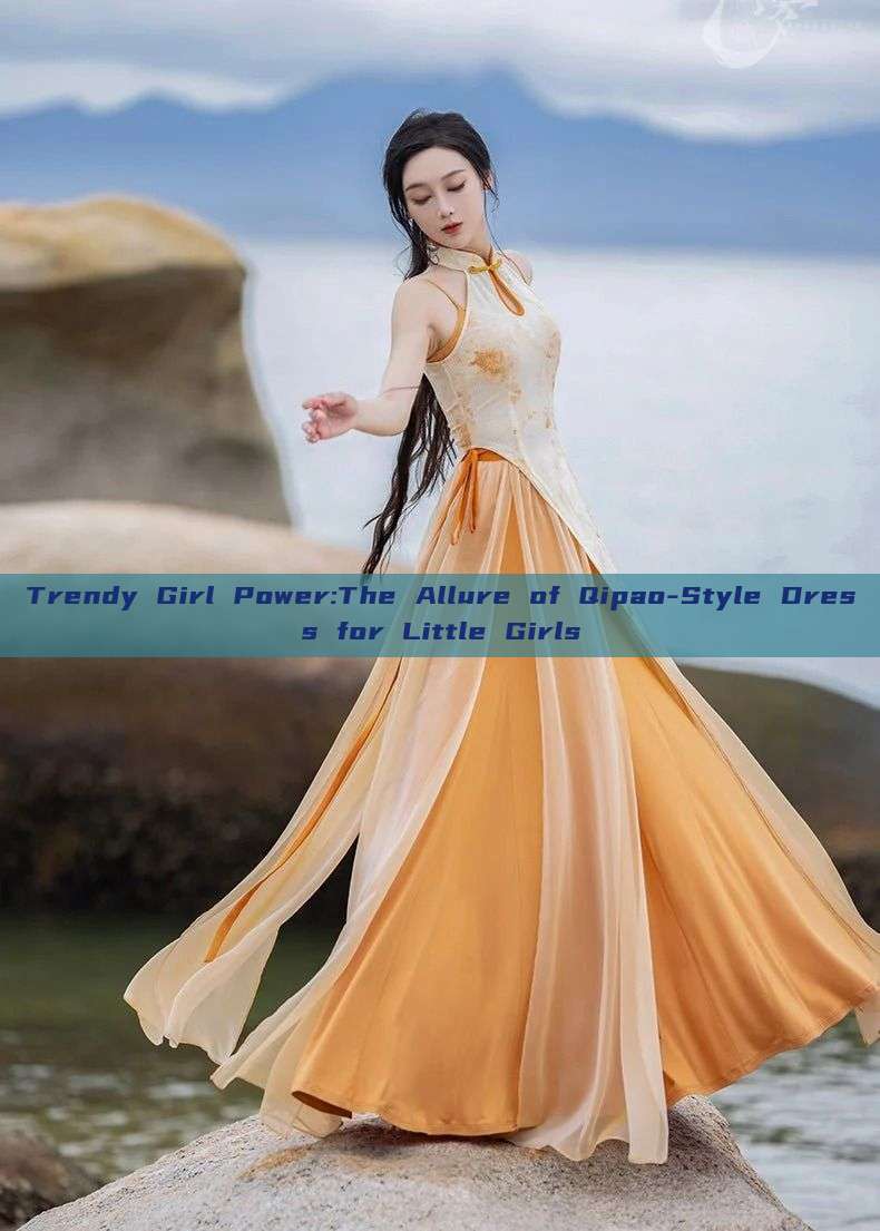 Trendy Girl Power:The Allure of Qipao-Style Dress for Little Girls Trendy Girl Power:The Allure of Qipao-Style Dress for Little Girls