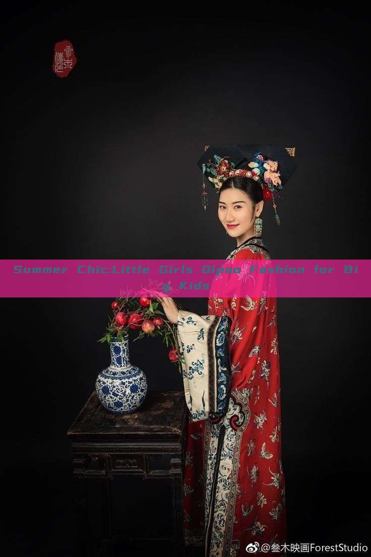 Summer Chic:Little Girls Qipao Fashion for Big Kids Summer Chic:Little Girls Qipao Fashion for Big Kids