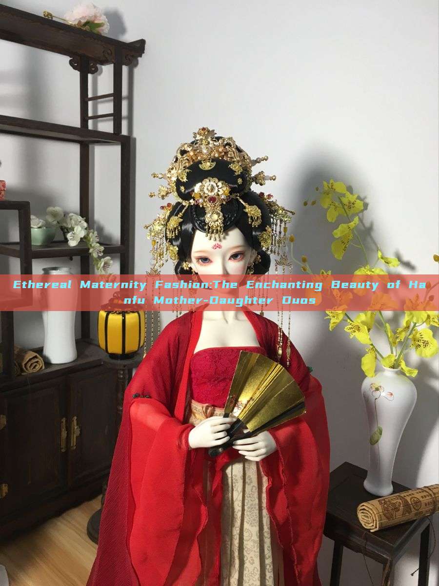 Ethereal Maternity Fashion:The Enchanting Beauty of Hanfu Mother-Daughter Duos Ethereal Maternity Fashion:The Enchanting Beauty of Hanfu Mother-Daughter Duos