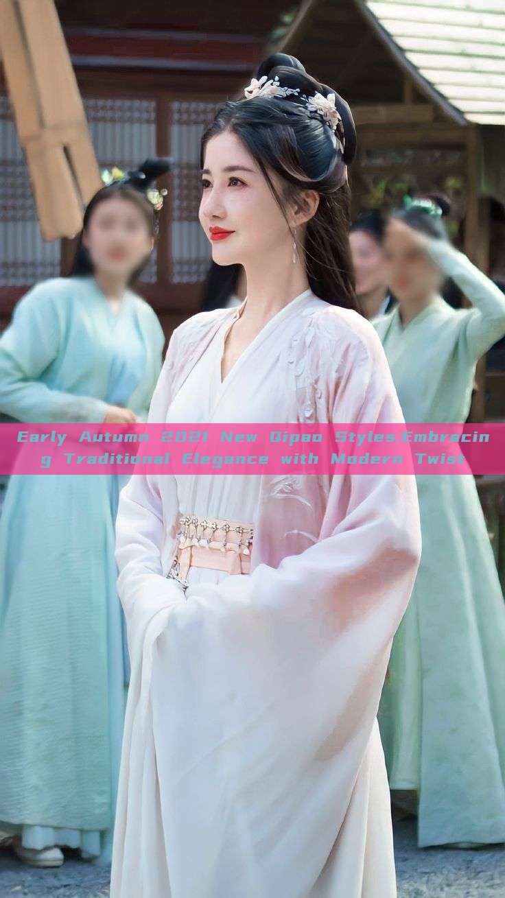 Early Autumn 2021 New Qipao Styles:Embracing Traditional Elegance with Modern Twist Early Autumn 2021 New Qipao Styles:Embracing Traditional Elegance with Modern Twist