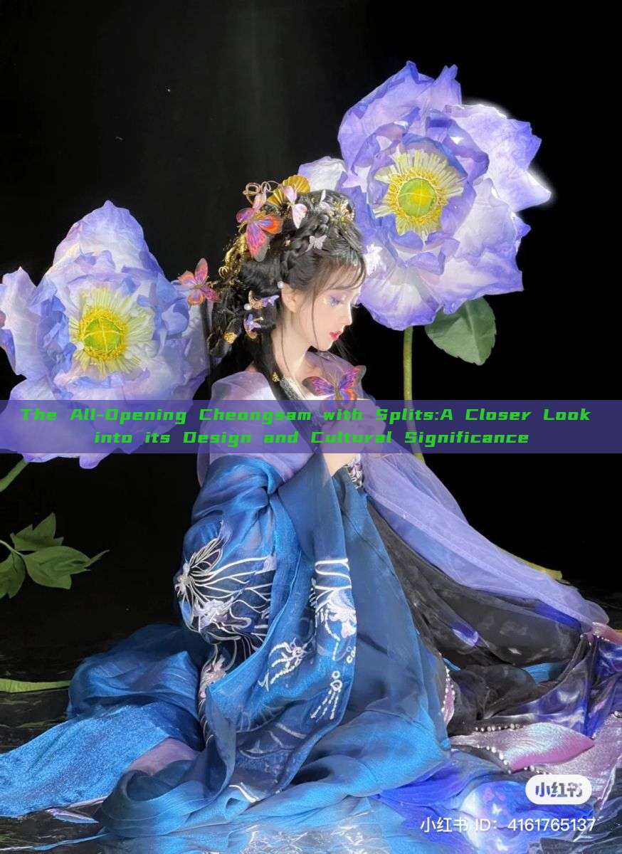 The All-Opening Cheongsam with Splits:A Closer Look into its Design and Cultural Significance The All-Opening Cheongsam with Splits:A Closer Look into its Design and Cultural Significance