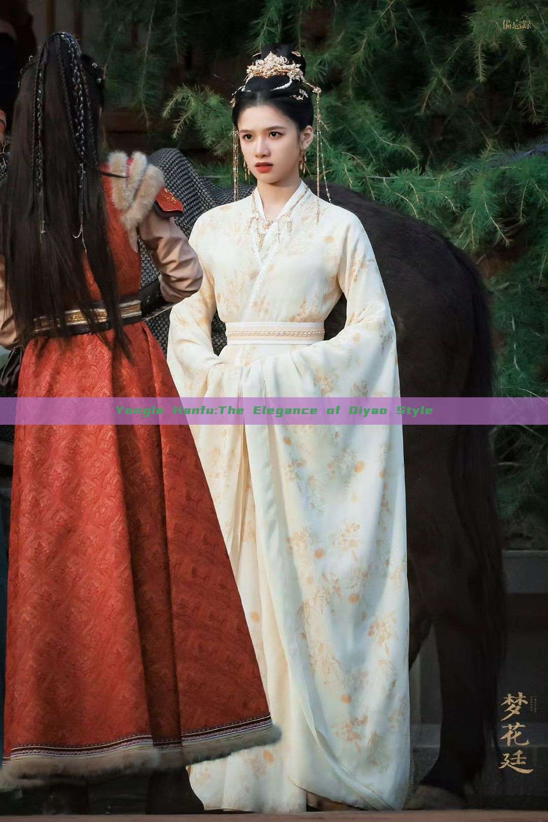 Yongle Hanfu:The Elegance of Qiyao Style Yongle Hanfu:The Elegance of Qiyao Style