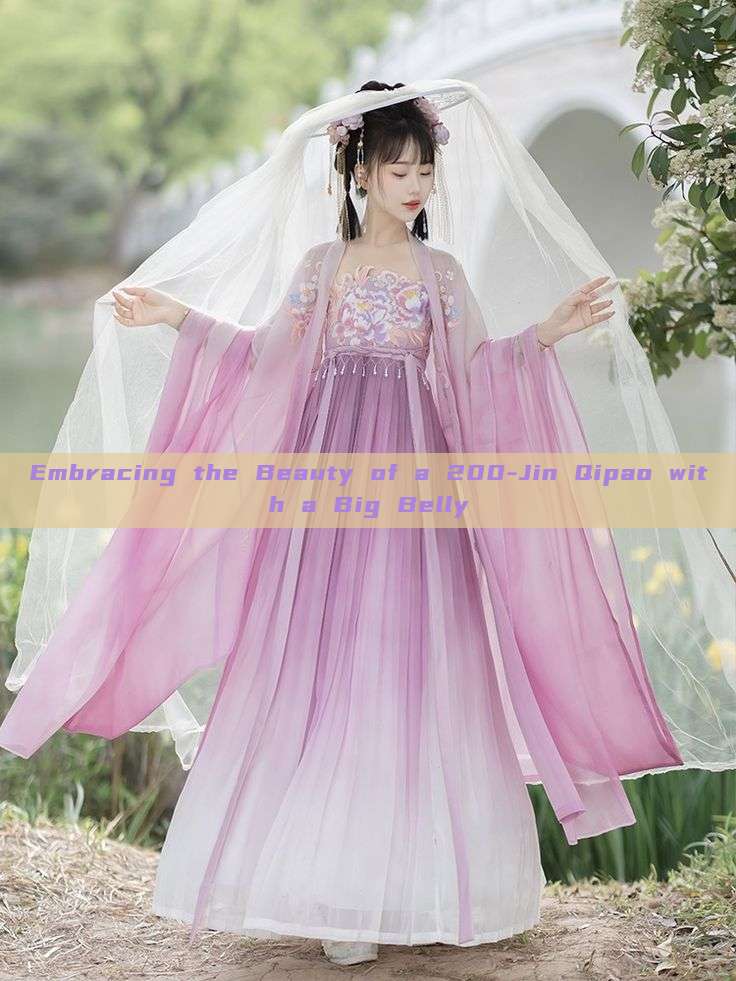 Embracing the Beauty of a 200-Jin Qipao with a Big Belly Embracing the Beauty of a 200-Jin Qipao with a Big Belly