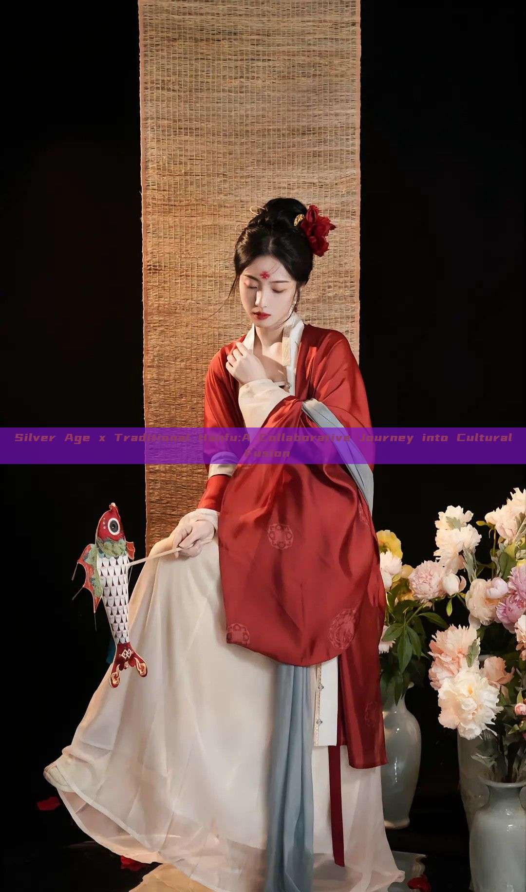 Silver Age x Traditional Hanfu:A Collaborative Journey into Cultural Fusion Silver Age x Traditional Hanfu:A Collaborative Journey into Cultural Fusion