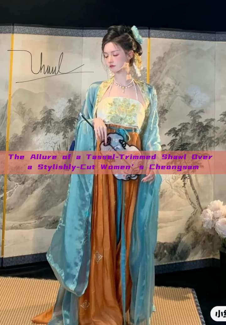 The Allure of a Tassel-Trimmed Shawl Over a Stylishly-Cut Women’s Cheongsam The Allure of a Tassel-Trimmed Shawl Over a Stylishly-Cut Women’s Cheongsam