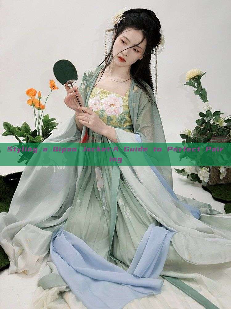 Styling a Qipao Jacket:A Guide to Perfect Pairing Styling a Qipao Jacket:A Guide to Perfect Pairing