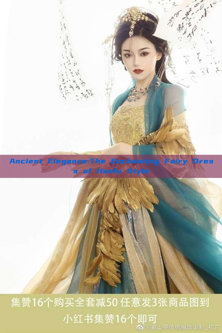 Ancient Elegance:The Enchanting Fairy Dress of Hanfu Style Ancient Elegance:The Enchanting Fairy Dress of Hanfu Style