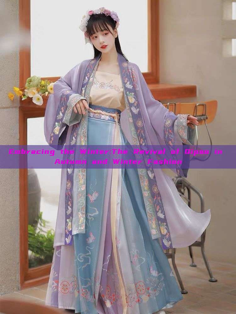 Embracing the Winter:The Revival of Qipao in Autumn and Winter Fashion Embracing the Winter:The Revival of Qipao in Autumn and Winter Fashion