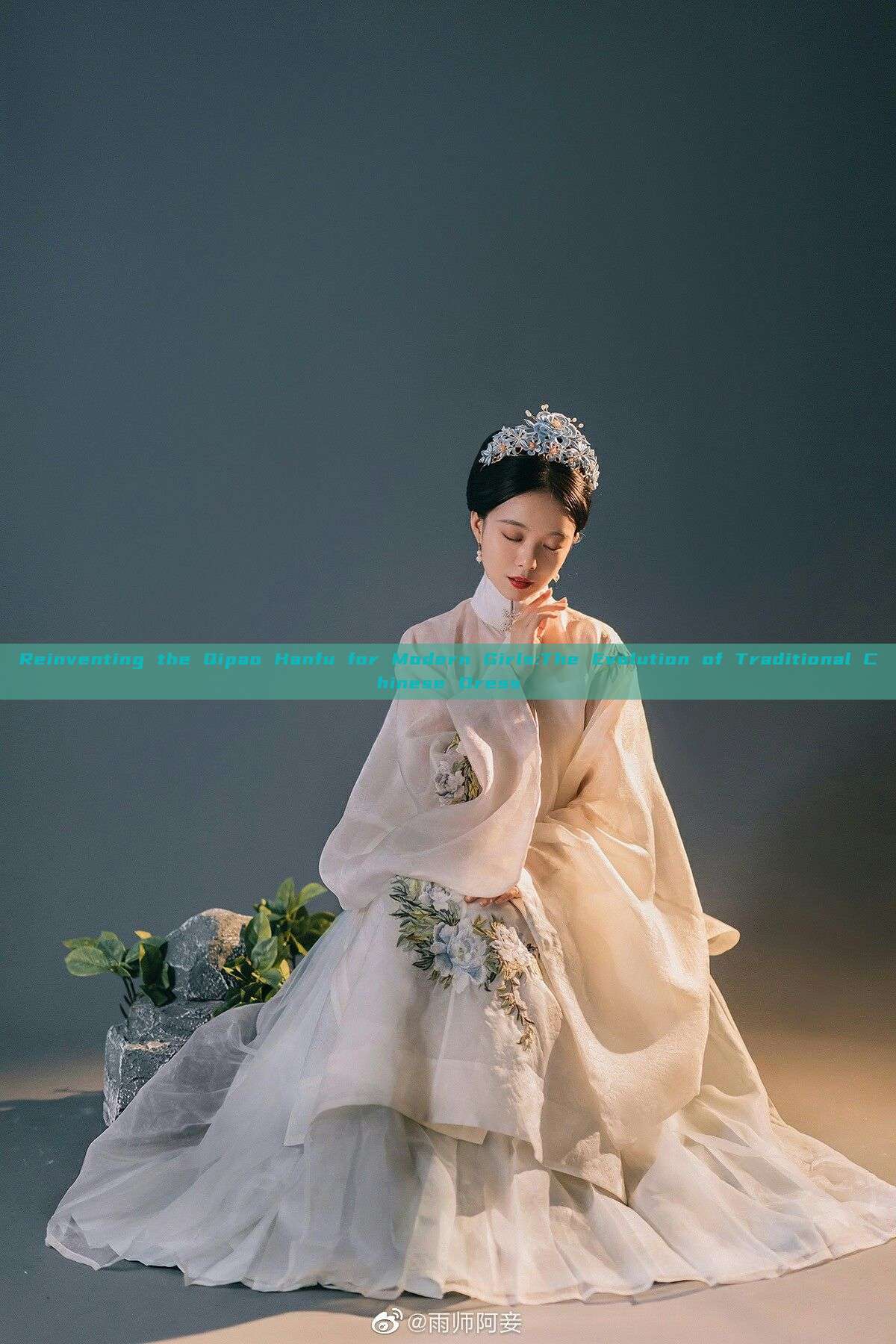 Reinventing the Qipao Hanfu for Modern Girls:The Evolution of Traditional Chinese Dress Reinventing the Qipao Hanfu for Modern Girls:The Evolution of Traditional Chinese Dress
