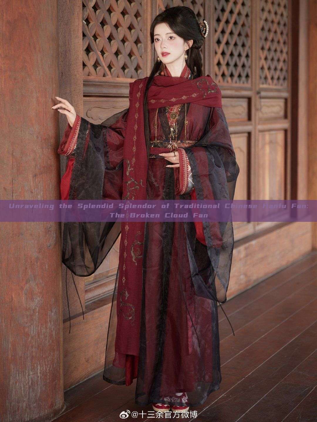 Unraveling the Splendid Splendor of Traditional Chinese Hanfu Fan:The Broken Cloud Fan Unraveling the Splendid Splendor of Traditional Chinese Hanfu Fan:The Broken Cloud Fan