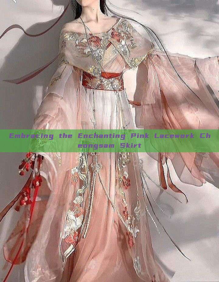 Embracing the Enchanting Pink Lacework Cheongsam Skirt Embracing the Enchanting Pink Lacework Cheongsam Skirt