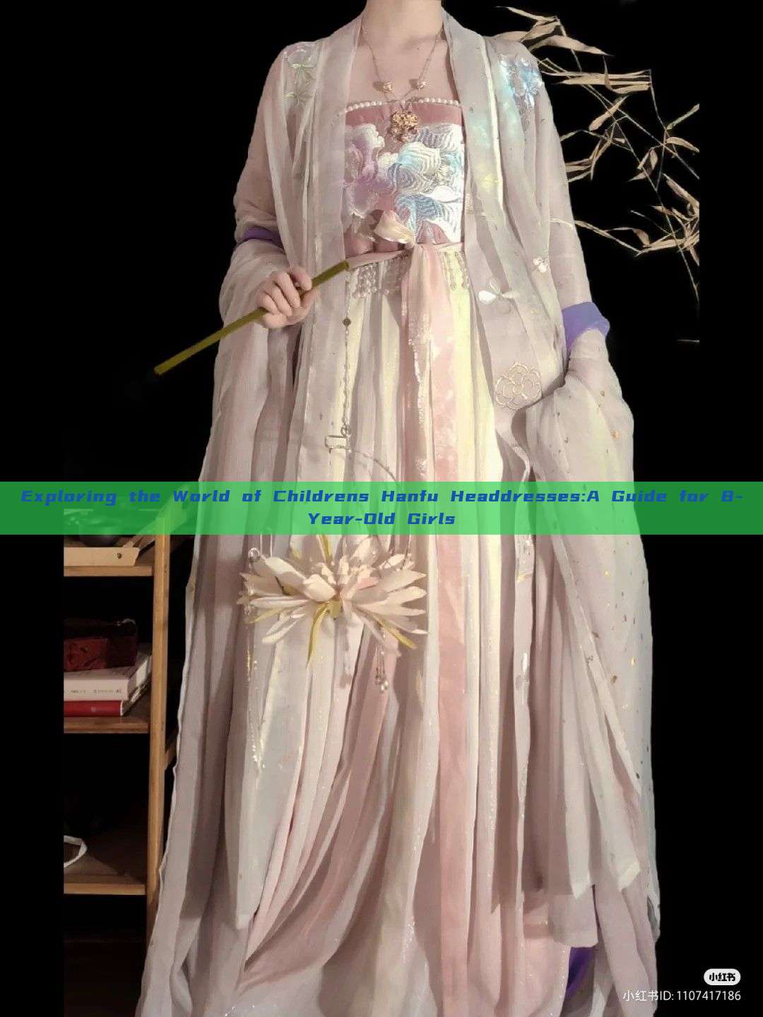 Exploring the World of Childrens Hanfu Headdresses:A Guide for 8-Year-Old Girls Exploring the World of Childrens Hanfu Headdresses:A Guide for 8-Year-Old Girls