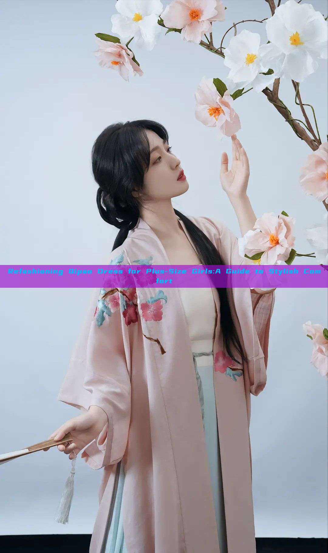 Refashioning Qipao Dress for Plus-Size Girls:A Guide to Stylish Comfort Refashioning Qipao Dress for Plus-Size Girls:A Guide to Stylish Comfort