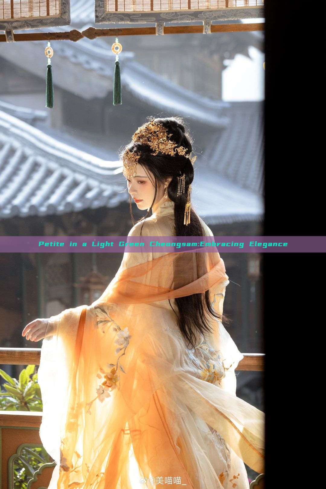 Petite in a Light Green Cheongsam:Embracing Elegance Petite in a Light Green Cheongsam:Embracing Elegance