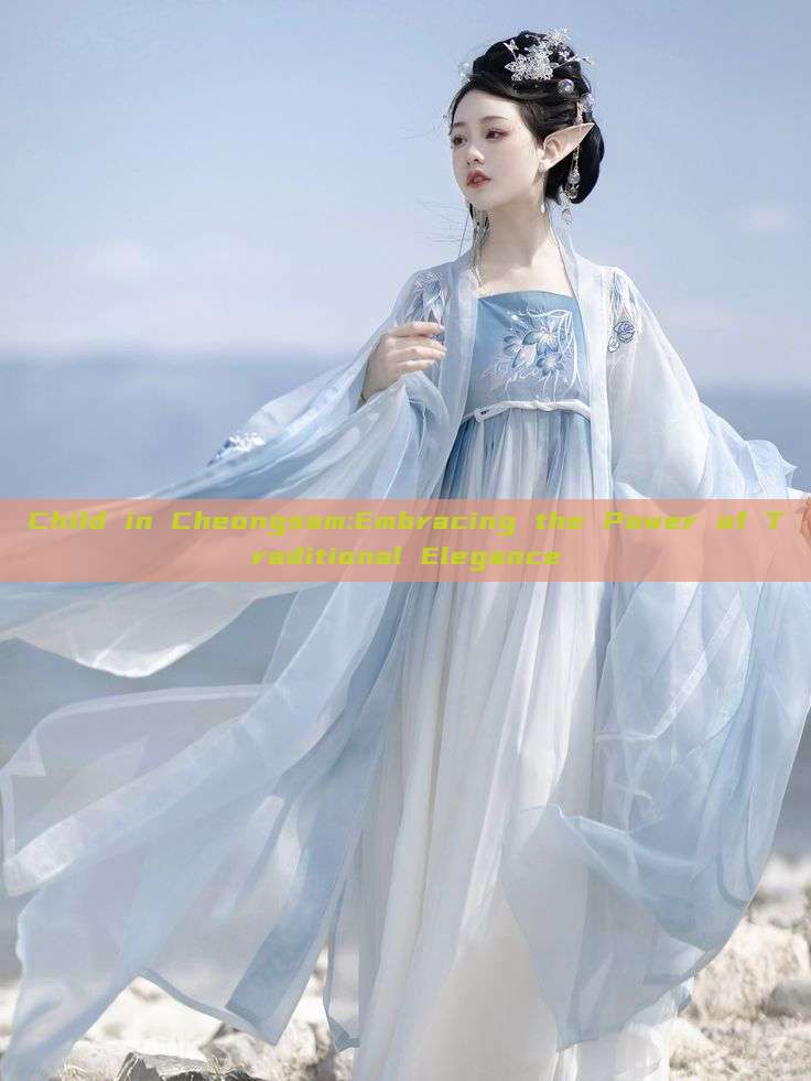 Child in Cheongsam:Embracing the Power of Traditional Elegance Child in Cheongsam:Embracing the Power of Traditional Elegance
