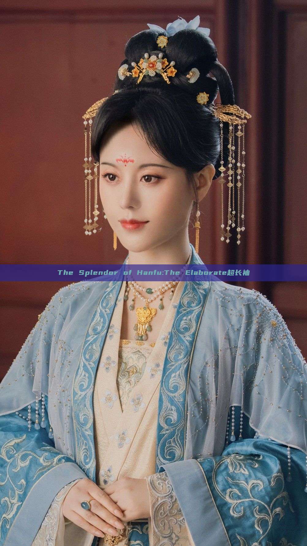 The Splendor of Hanfu:The Elaborate超长袖 The Splendor of Hanfu:The Elaborate超长袖