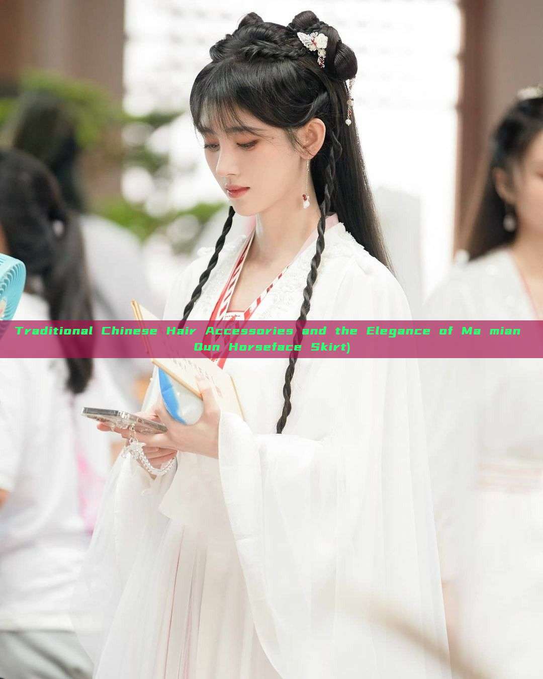 Traditional Chinese Hair Accessories and the Elegance of Ma mian Qun Horseface Skirt) Traditional Chinese Hair Accessories and the Elegance of Ma mian Qun Horseface Skirt)