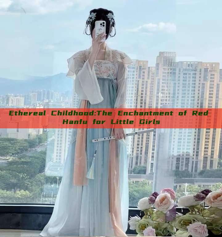 Ethereal Childhood:The Enchantment of Red Hanfu for Little Girls Ethereal Childhood:The Enchantment of Red Hanfu for Little Girls
