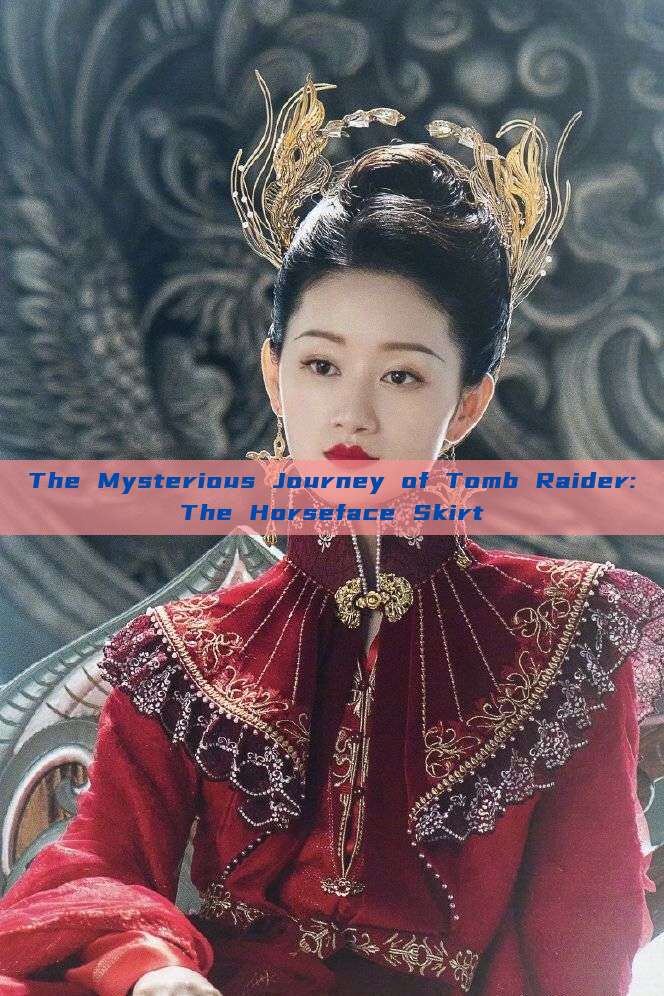 The Mysterious Journey of Tomb Raider:The Horseface Skirt The Mysterious Journey of Tomb Raider:The Horseface Skirt