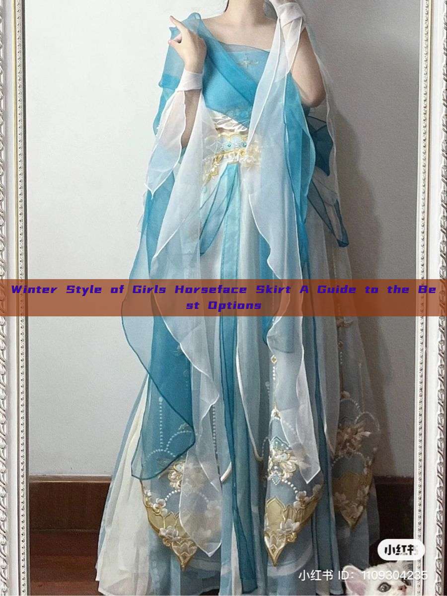 Winter Style of Girls Horseface Skirt A Guide to the Best Options Winter Style of Girls Horseface Skirt A Guide to the Best Options