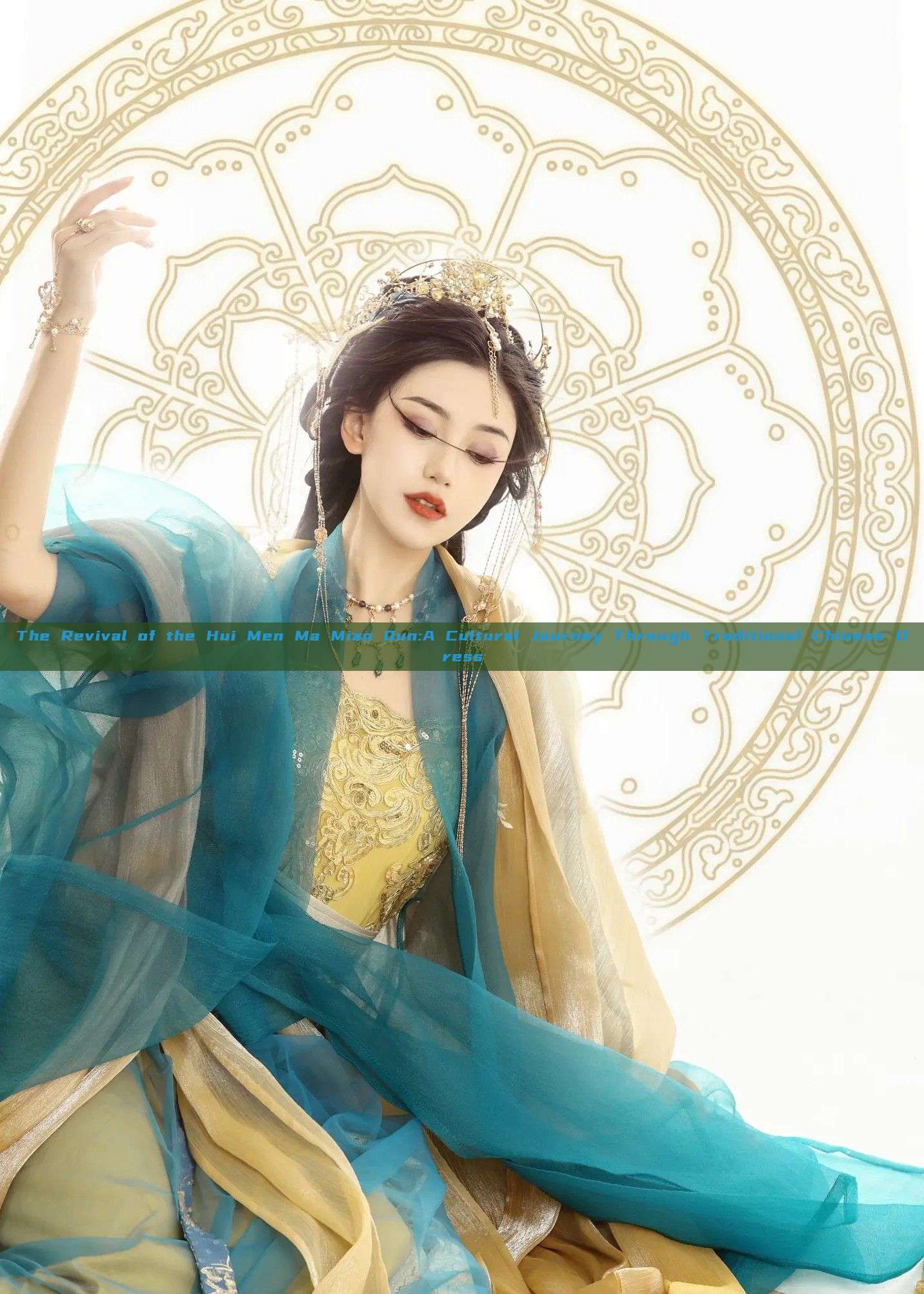 The Revival of the Hui Men Ma Mian Qun:A Cultural Journey Through Traditional Chinese Dress The Revival of the Hui Men Ma Mian Qun:A Cultural Journey Through Traditional Chinese Dress