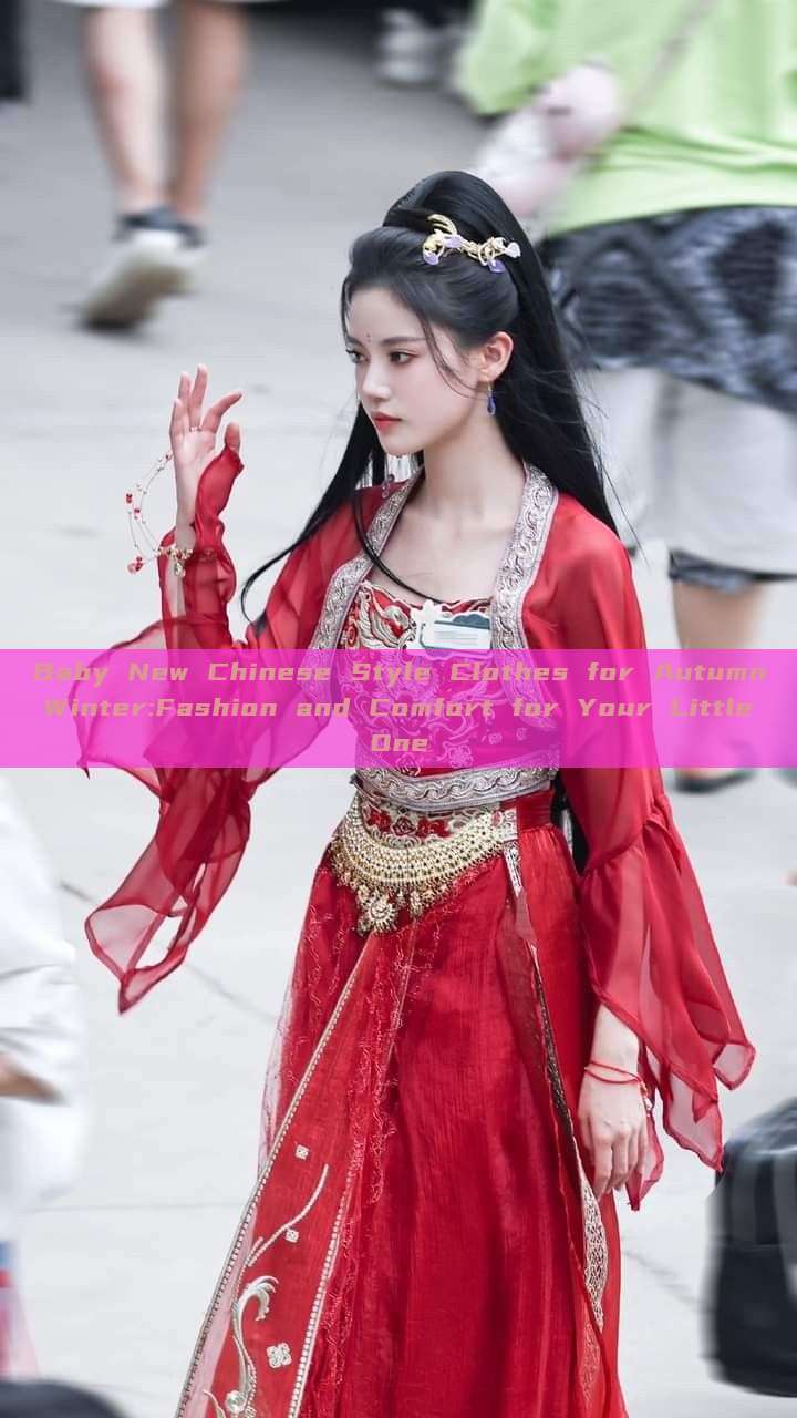 Baby New Chinese Style Clothes for Autumn Winter:Fashion and Comfort for Your Little One