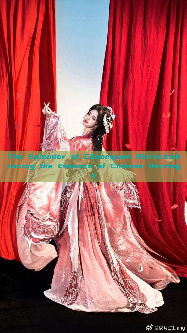 The Splendor of Cheongsam Skirts:Embracing the Essence of Chinese Heritage The Splendor of Cheongsam Skirts:Embracing the Essence of Chinese Heritage