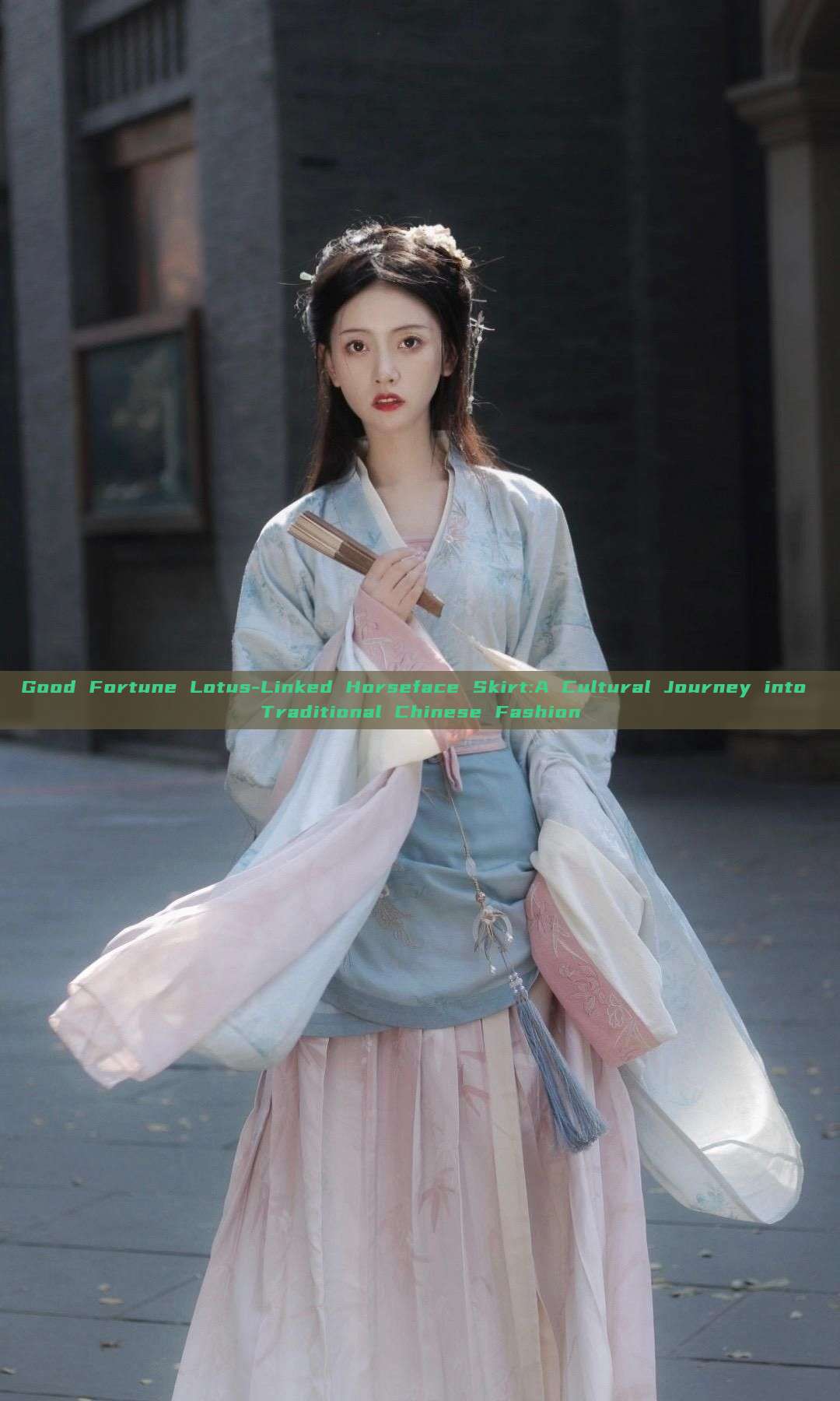 Good Fortune Lotus-Linked Horseface Skirt:A Cultural Journey into Traditional Chinese Fashion Good Fortune Lotus-Linked Horseface Skirt:A Cultural Journey into Traditional Chinese Fashion