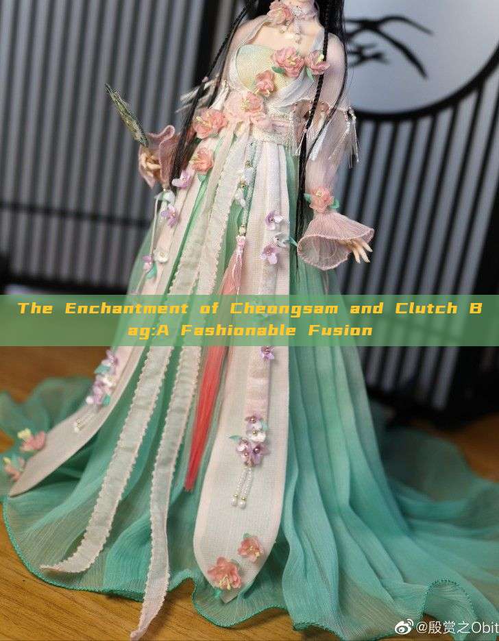 The Enchantment of Cheongsam and Clutch Bag:A Fashionable Fusion The Enchantment of Cheongsam and Clutch Bag:A Fashionable Fusion