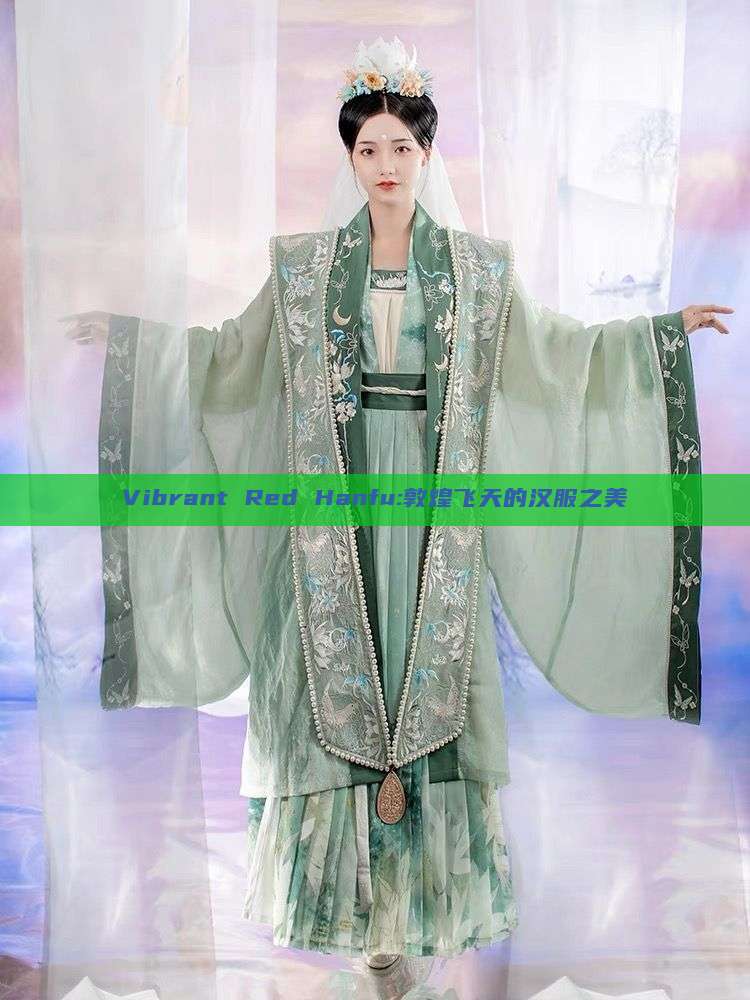 Vibrant Red Hanfu:敦煌飞天的汉服之美