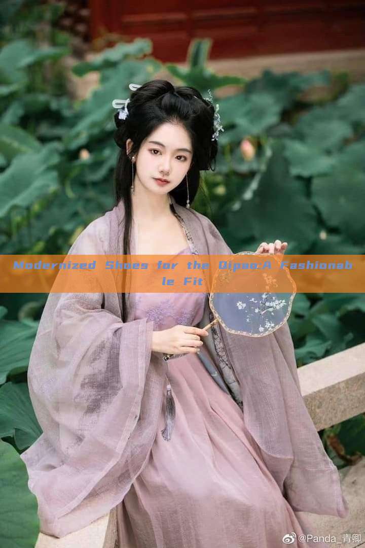 Modernized Shoes for the Qipao:A Fashionable Fit Modernized Shoes for the Qipao:A Fashionable Fit