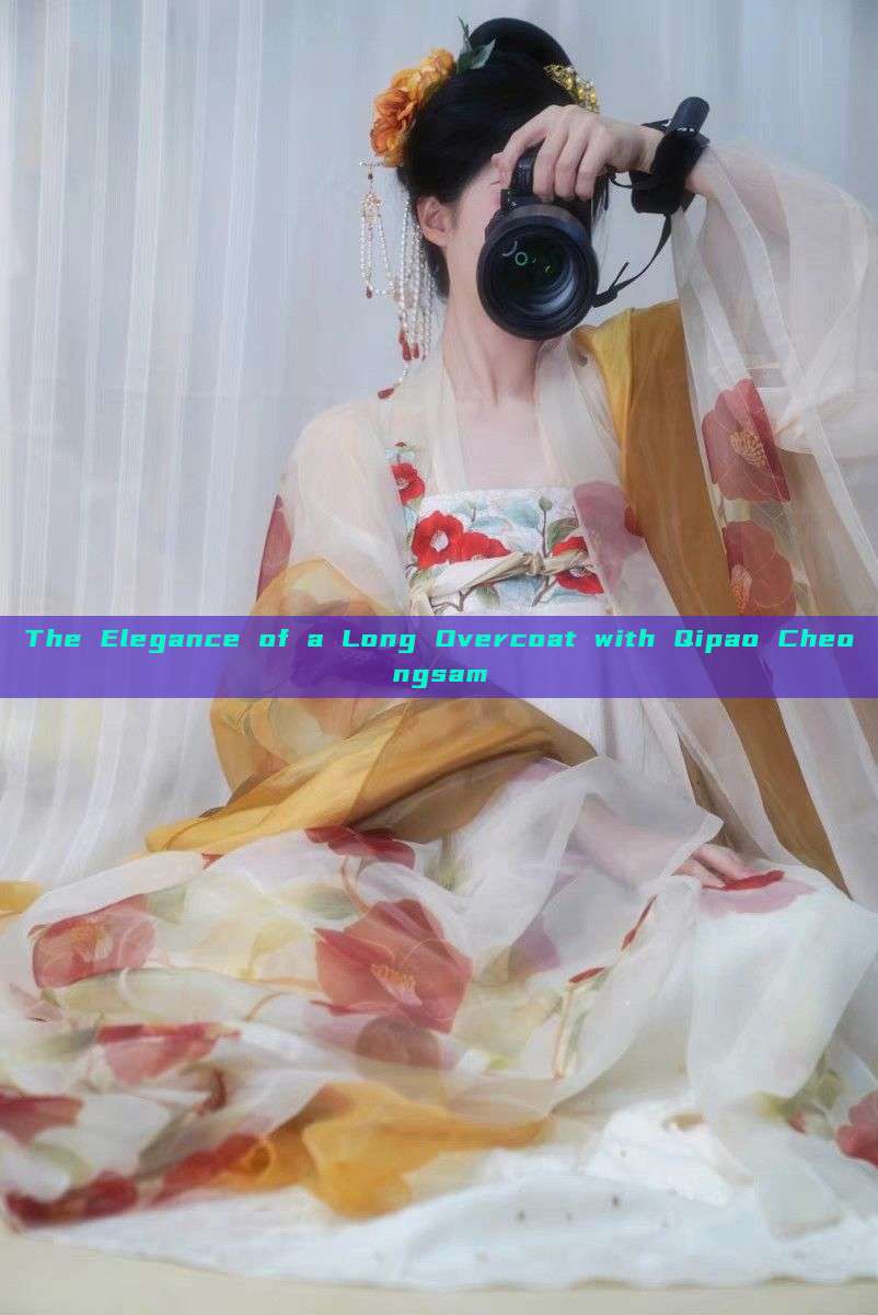 The Elegance of a Long Overcoat with Qipao Cheongsam The Elegance of a Long Overcoat with Qipao Cheongsam