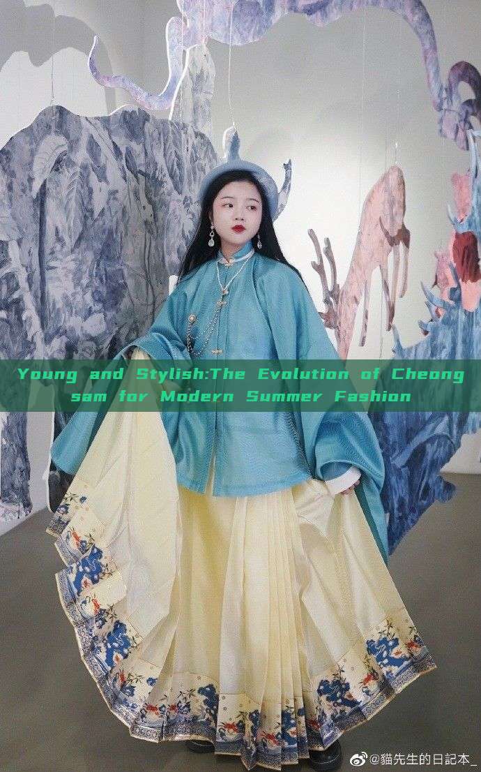 Young and Stylish:The Evolution of Cheongsam for Modern Summer Fashion Young and Stylish:The Evolution of Cheongsam for Modern Summer Fashion