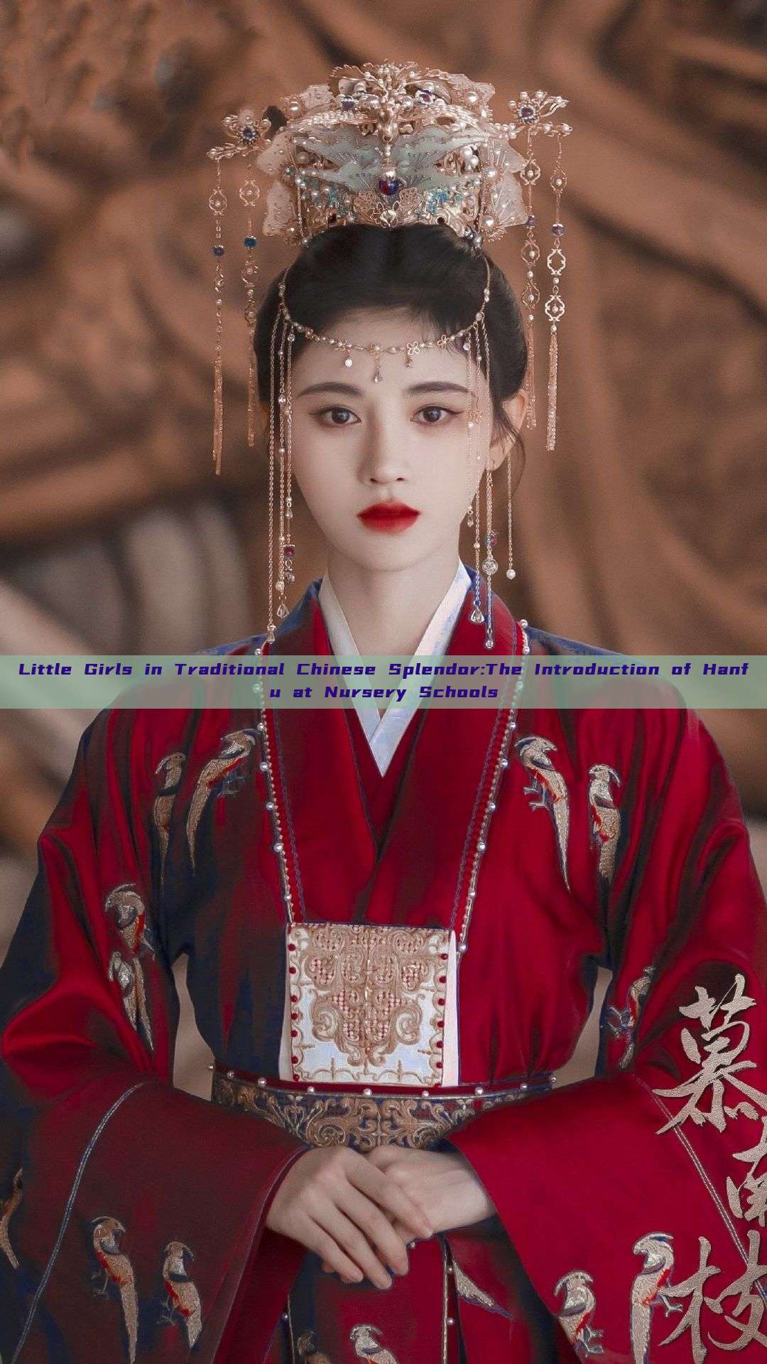Little Girls in Traditional Chinese Splendor:The Introduction of Hanfu at Nursery Schools Little Girls in Traditional Chinese Splendor:The Introduction of Hanfu at Nursery Schools